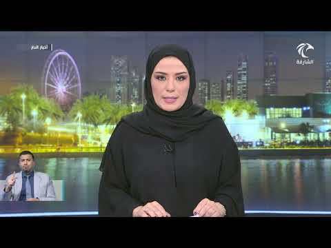 راشد بن سعود المعلا يفتتح معرض وملتقى صنع في أم القيوين