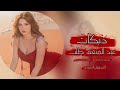 كلاب تنبح بضهري دبكات عبد المنعم طلب سهره الرشيدي المجهول دبكات2026 