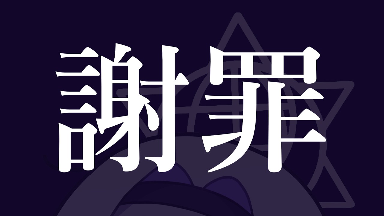 『氷点下30度の絶望』解説配信につきまして