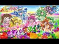 【カワボなオタク女装子が1番だけ歌ってみた】『満開*スマイル!/吉田仁美』スマイルプリキュア!【再生回数1000回でフルやります!】