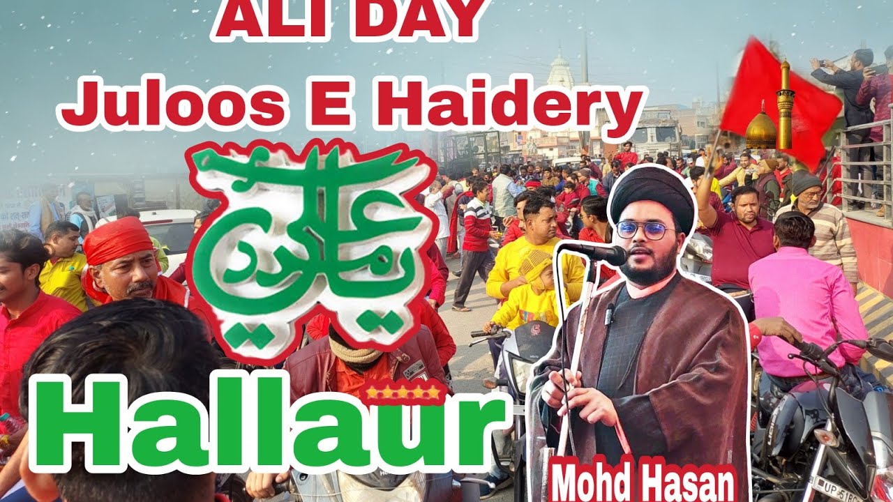 Ali Day Hallaur Juloos E Haidery 13 Rajab
