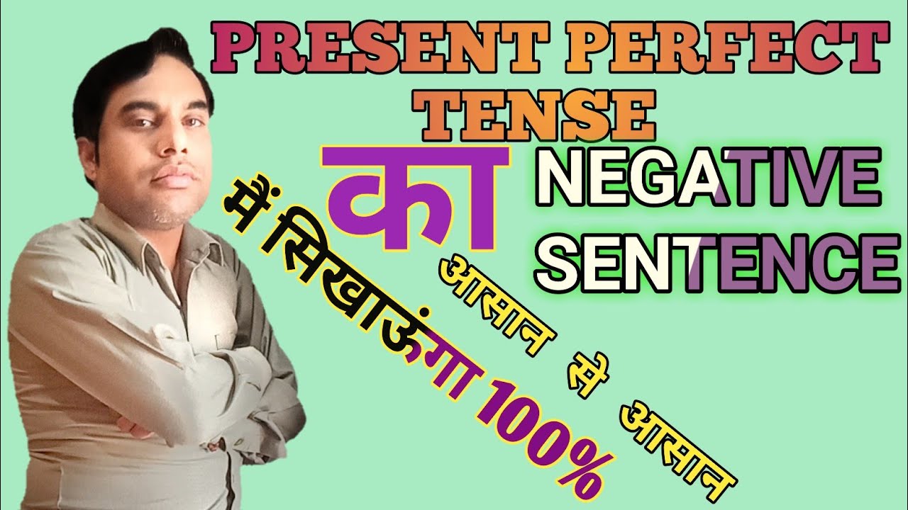 How To Easily Create A Negative Sentence Of Present Perfect Tense