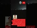 عاجل الان اشتباكات في مارب اشتراك ليصلك اخر الاخباراكسبلورعاجللايك_اشتراك لايكترنداليمن mp3