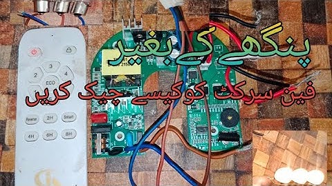 How to Check Ac DC Fan Circuit Fault and Repair Easy At HomeHow to check AcDc Fan Circuit Fault and