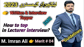 How i got top scores in test and interview|| ppsc topper|| interview experience|| best guidelines.