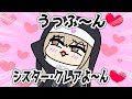 うっふ～ん♡構文を使うクレアさん【シスター・クレア/風楽奏斗/ソフィア・ヴァレンタイン/天宮こころ/にじさんじ/手描き】