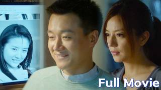 【FULL】发现丈夫出轨，妻子不哭不闹提离婚，丈夫慌了！#chinesedrama #中國電視劇 #movie #爱情 #电视剧 screenshot 4