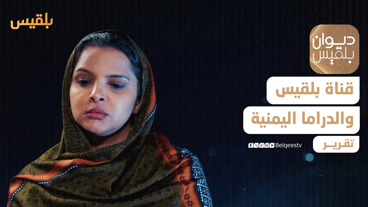 مسلسل طريق إجباري.. خطوة 