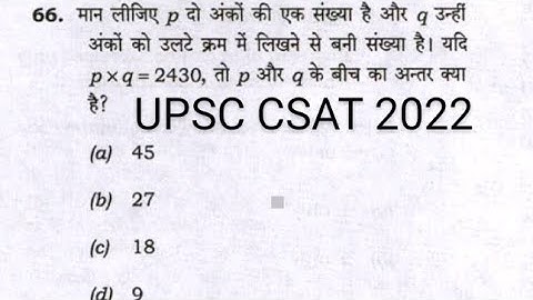 let p a  two digit number and q be the number consisting same digit written in reverse order !! csat