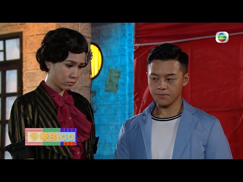 愛回家之開心速遞 ｜第2040集預告｜最強復仇者