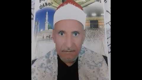 آيات من سورة إبراهيم للشيخ عبدالله عبدالعظيم رحمه الله