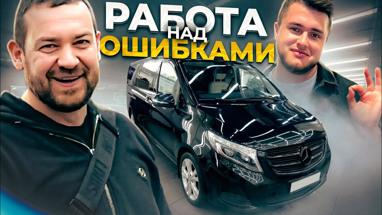 Автомобили давидыча все
