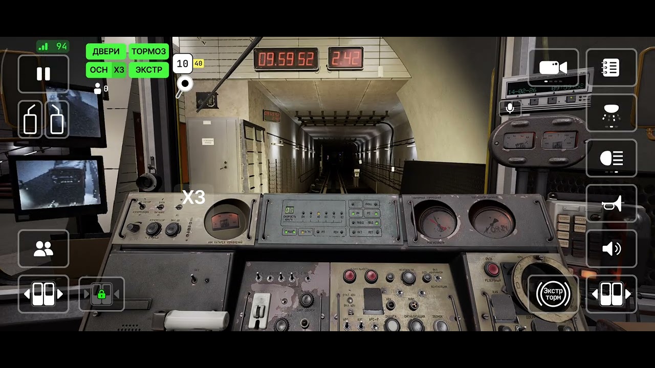 Поездка в мультиплеере 