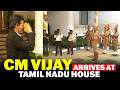 WATCH LIVE: CM Vijay arrives at Tamil Nadu house in New Delhi, receives guard of honour | Thalapathy