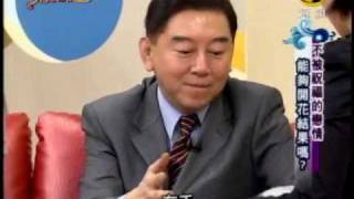 非關命運:不被祝福的戀情能開花結果(3/6) 20101122