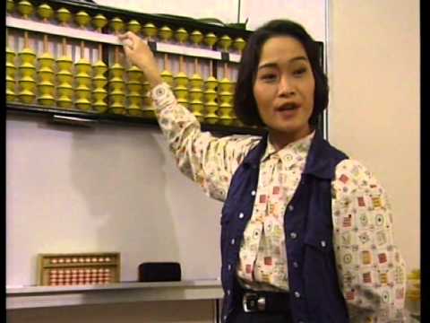 Mental Arithmetic Part 2 01