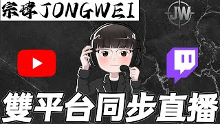 🐈瘋狗娛樂🐈6/15｜PRX EDG X了 #MastersCostream  #masterscostream