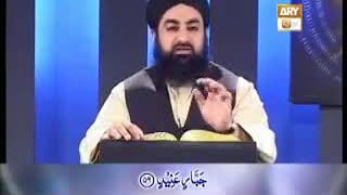 Tadabur e Quran Ep 253   Tafseer e Surah Hud   ARY QTV