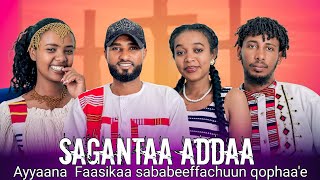 🛑Qophii Addaa Ayyaana Faasikaa sababeeffachuun 🛑Qophii Addaa Ayyaana Faasikaa sababeeffachuun