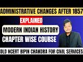 Administrative Changes After 1857 | UPSC Lecture