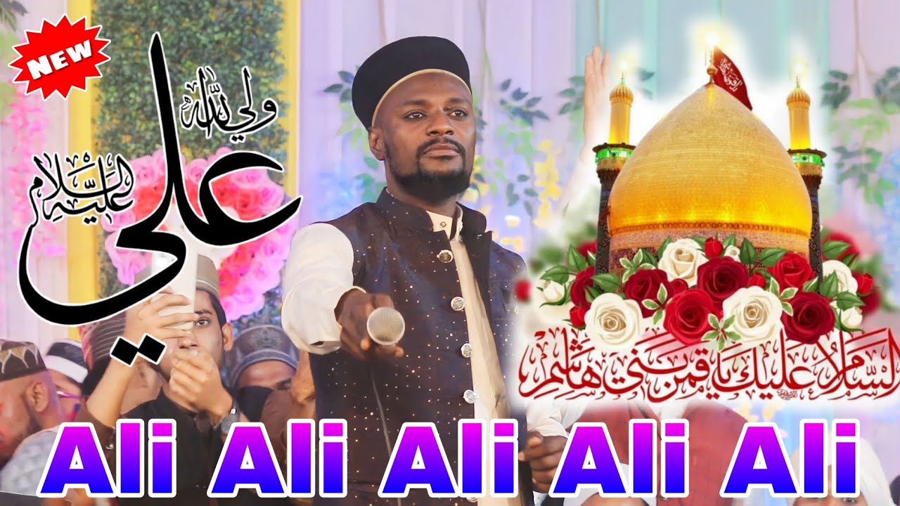 Ali Ali Ali Ali Ali Ali Ali Ali Naat Sharif By Sabbir Barkati अली अली ...