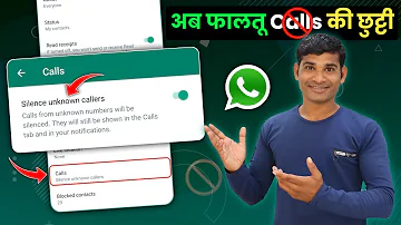 WhatsApp Silence Unknown Calls | WhatsApp Call Privacy Update 2023 | WhatsApp Unknown  Calls Silence