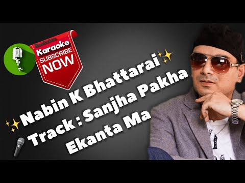 Sanjha Pakha Ekanta Ma Karaoke Track With Lyrics  Nabin K Bhattarai