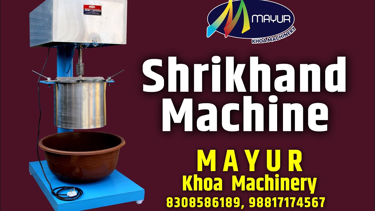 Shrikhand machine #MAYUR KHOA MACHINERY - YouTube