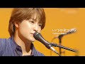[한글가사/JPN] いつかサヨナラ (언젠가 안녕) - Sakurashimeji (사쿠라시메지)