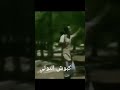 ملحم بركات كبوش التوتي  اكسبلور 