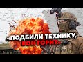 ⚡️Екстрено з-під Авдіївки! ЗСУ накрили БМП РФ. Росіяни ПРУТЬ на ПРОРИВ. Рвуться на СТРАТЕГІЧНУ ТРАСУ