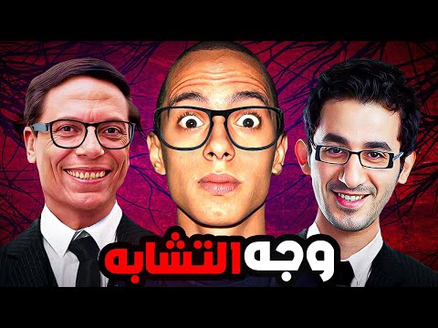 ليه طه دسوقي اصيع واحد في جيله بيشبه حلمي والزعيم