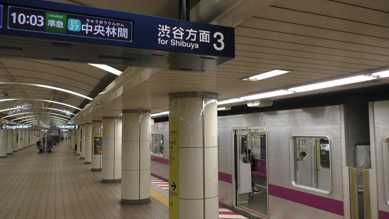 ～和と地下の調和～ 半蔵門線 発車メロディー