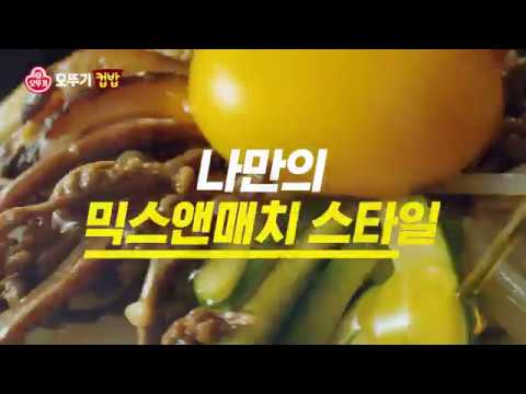 오뚜기 컵밥 댓글 이벤트