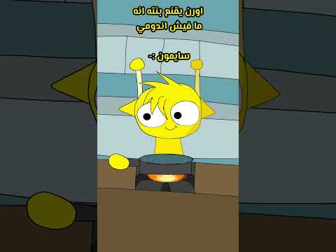 فطسست   
