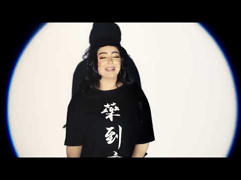 كليب نار بتقوم كله يلزم السكوت شيماء المغربي Shaimaa Elmaghrapy Nar Bet2om