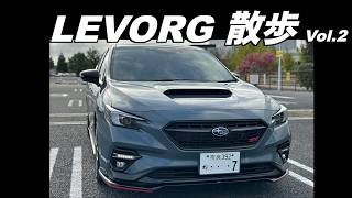 レヴォーグ散歩　VNH（275馬力）の加速をVMG（300馬力）並みの鋭い加速感にする方法.