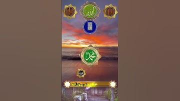 عبدألله الموسى تلاوة قرآن رائعة ستوري quran telawa