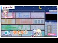 ラブピカルポッピー 体験版 part7 ヒロイン覗き見1