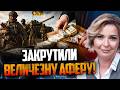 ⚡️Шалені гроші дали під КОНКРЕТНІ УМОВИ, але влада і тут викрутилась! Скандальні деталі/ КОВАЛЕВСЬКА