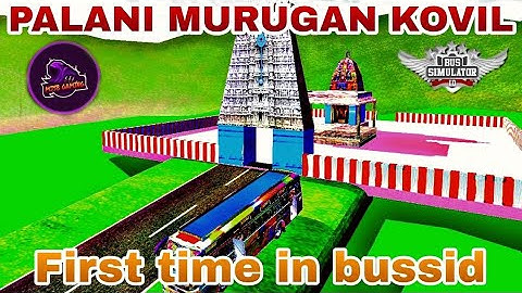 🟡🙏NEW PALANI🙏 MURUGAN TEMPLE MAP MOD V4.2 @PAVIES.GAMING. 🟡