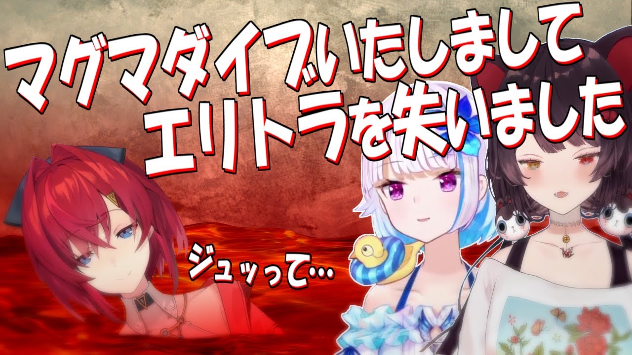 アンジュがエリトラを失ったこととリゼ様の剣について語る