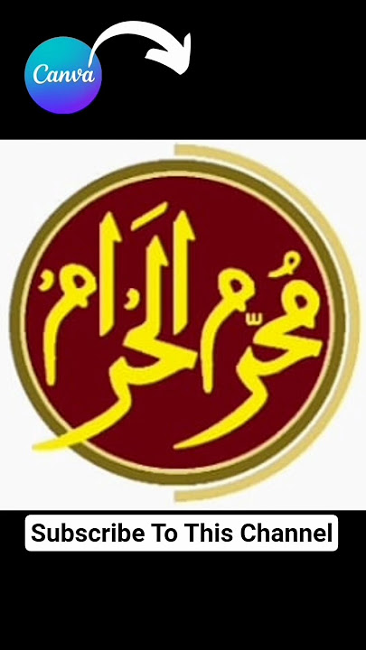 Muharam | Islamic Calendar | #muharam #islamicart #calligraphy #shorts #viral #muharram