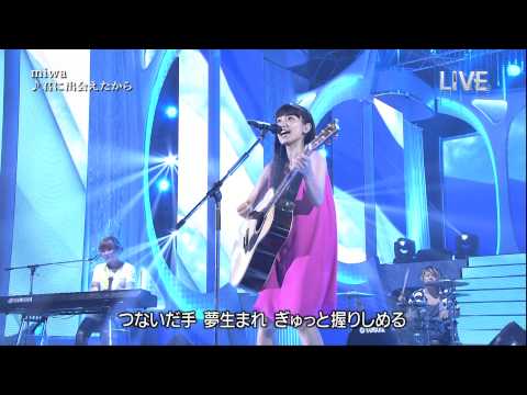 miwa ♪君に出会えたから THE MUSIC DAY 音楽のちから2014