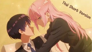 thai Short Ver  honey Jet Coaster  Nasuommeow