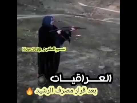 ماردنة الطلايب بس تجي كوة