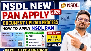 NSDL PAN Apply New Rule 2026 - DOB Proof Document Upload Process - How to Apply NSDL PAN