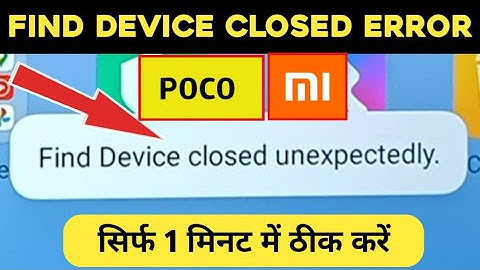 Find Device Closed Unexpectedly - Problem Solved (Redmi & POCO Automatic Restart Problem) Solution