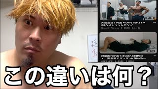 ジンは何故こうなってしまったのか
