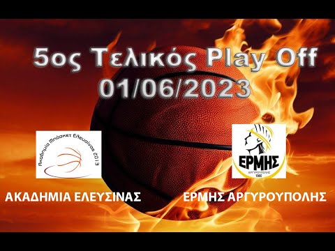 Ακαδημία Ελευσίνας -
